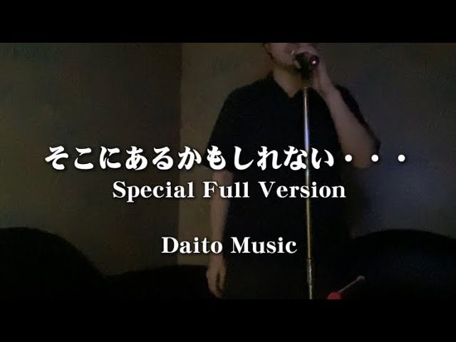 1年ぶりに本気で歌ってみた動画のサムネイル